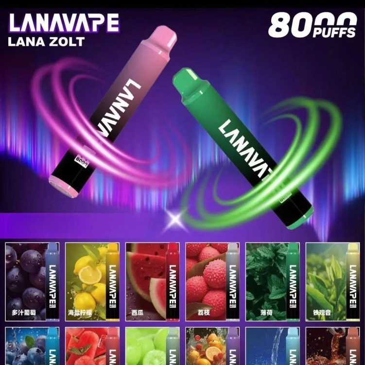 【限時下殺價】LANA8000口拋棄式電子煙 一次性電子煙NO.1 現貨